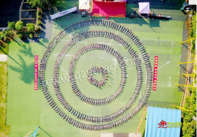 白云五龍